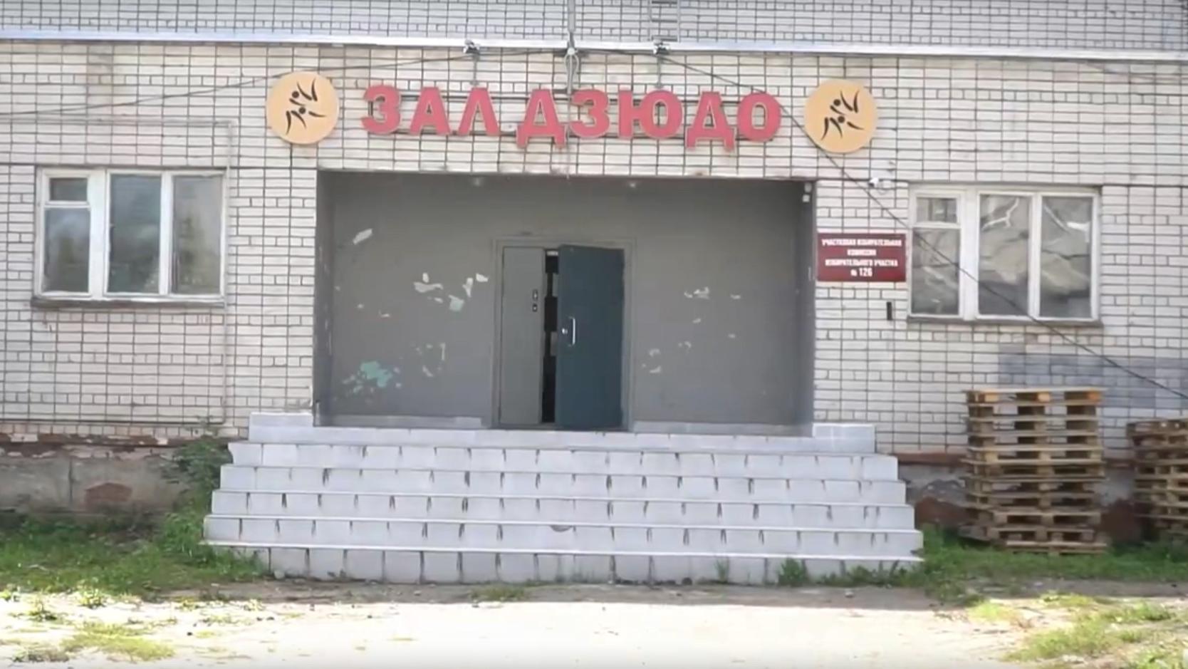 В Волжске починили кровлю зала дзюдо
