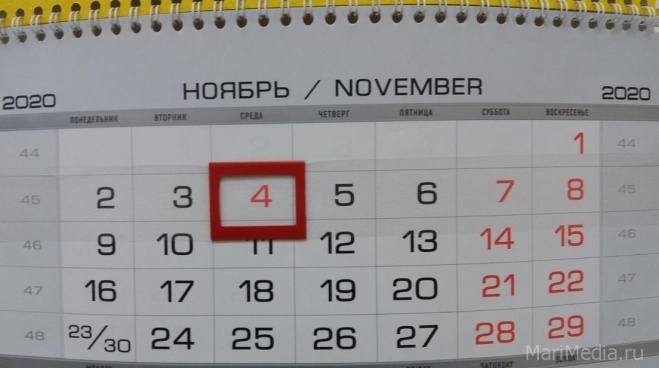 В Марий Эл началась короткая рабочая неделя