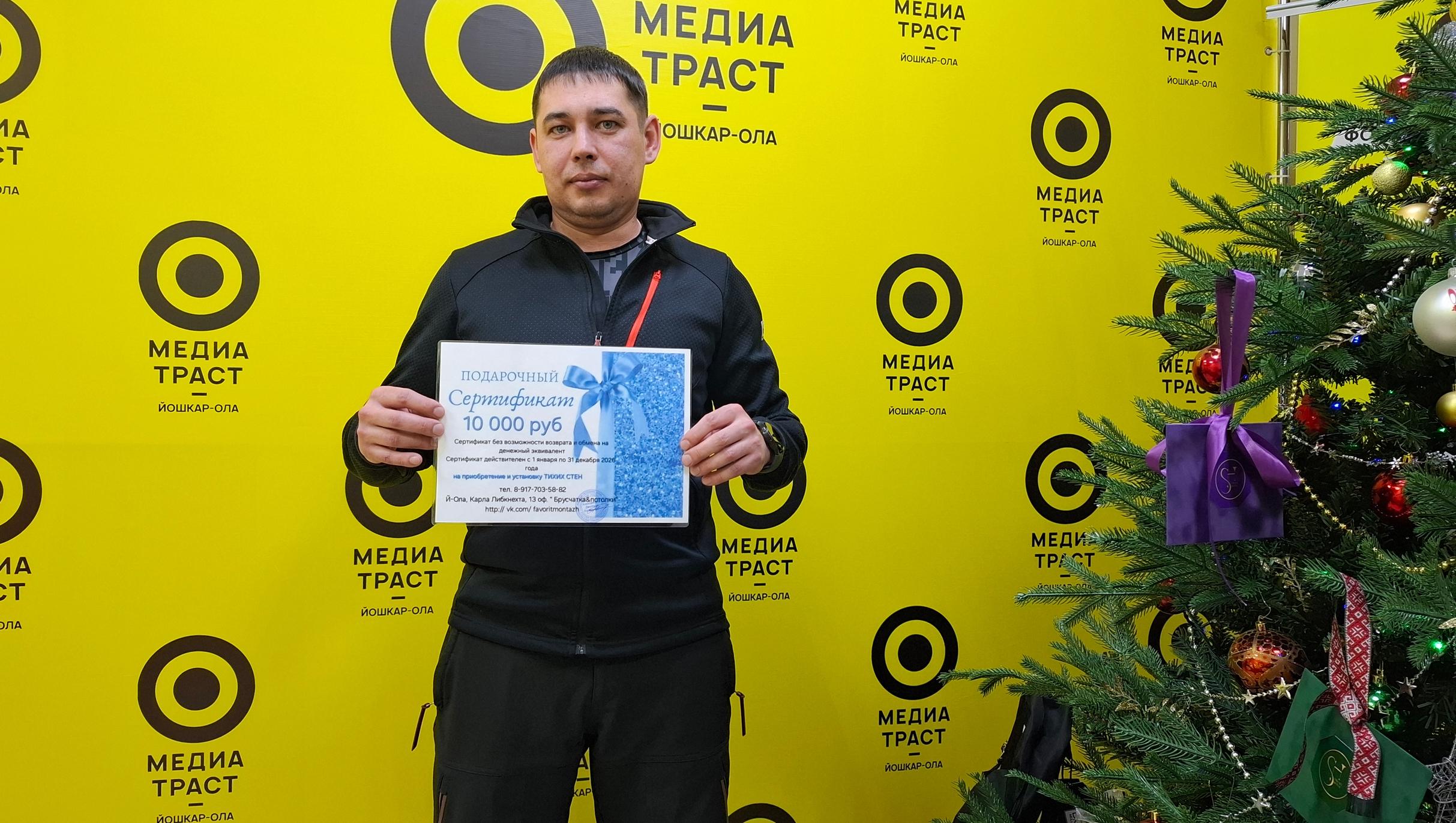 Участники розыгрыша в проекте «Ёлки-Иголки» могут выиграть «тихие стены»