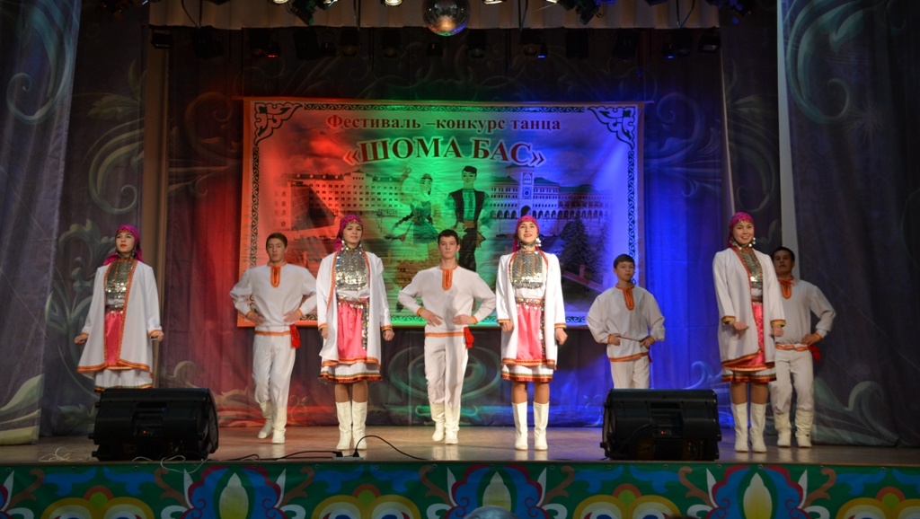 В Йошкар-Оле в седьмой раз прошёл фестиваль народных танцев «Шома Бас»