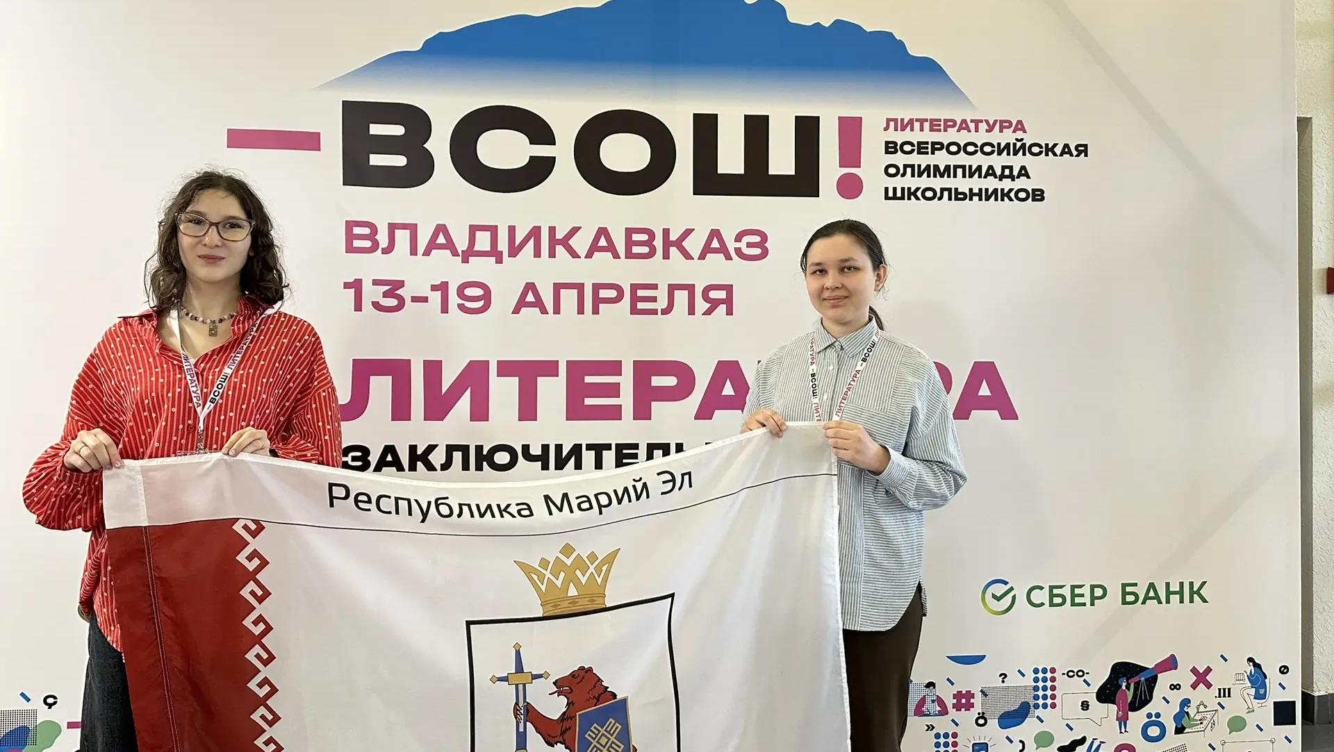 Четверо школьников борются за победу на финалах олимпиад 