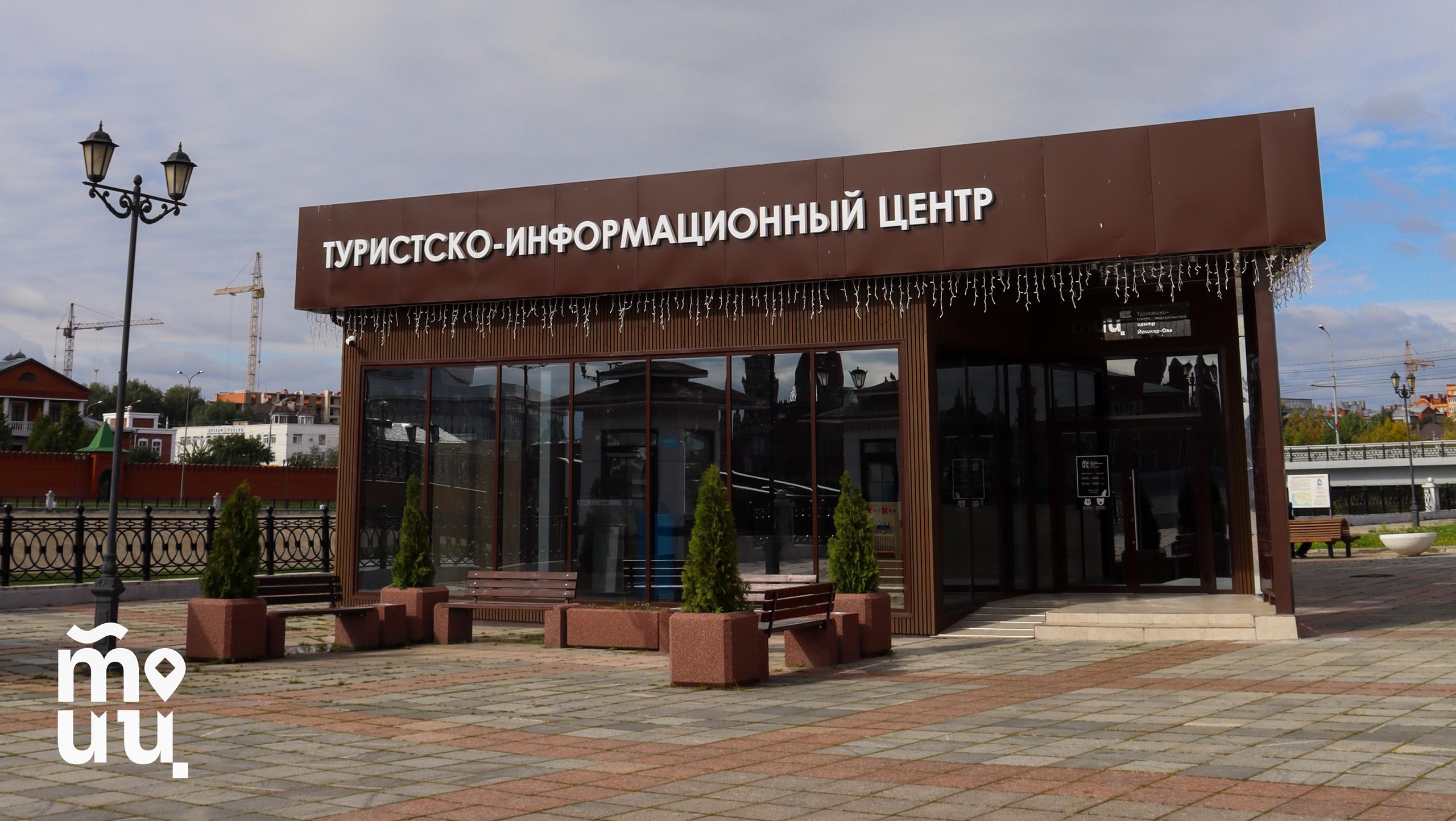 В ТИЦ Йошкар-Олы открылась выставка «Весна, любовь, коты»