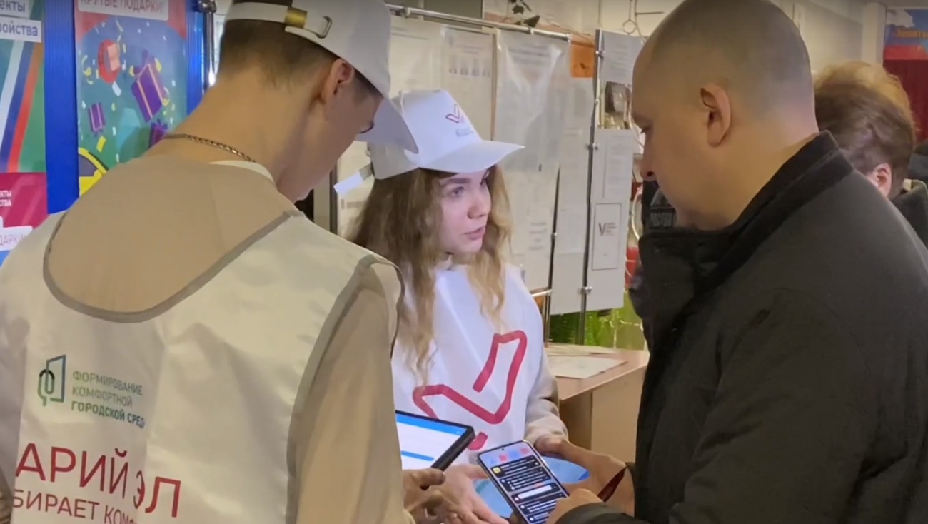 Юные йошкаролинцы могут проголосовать за объекты благоустройства