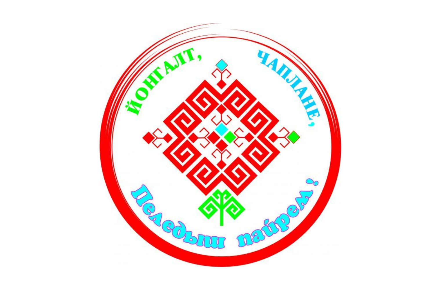 Пеледыш пайрем — 2026