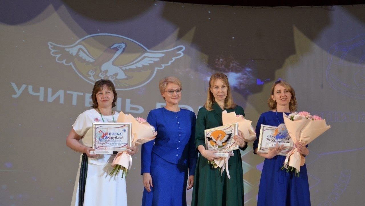 В Марий Эл названы имена учителей и воспитателя года