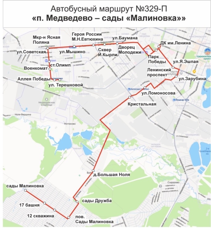 В Йошкар-Оле возобновили маршрут №329-П 