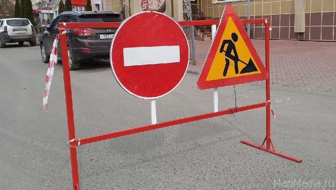 В Йошкар-Оле на пять дней перекрыли участок улицы Гоголя
