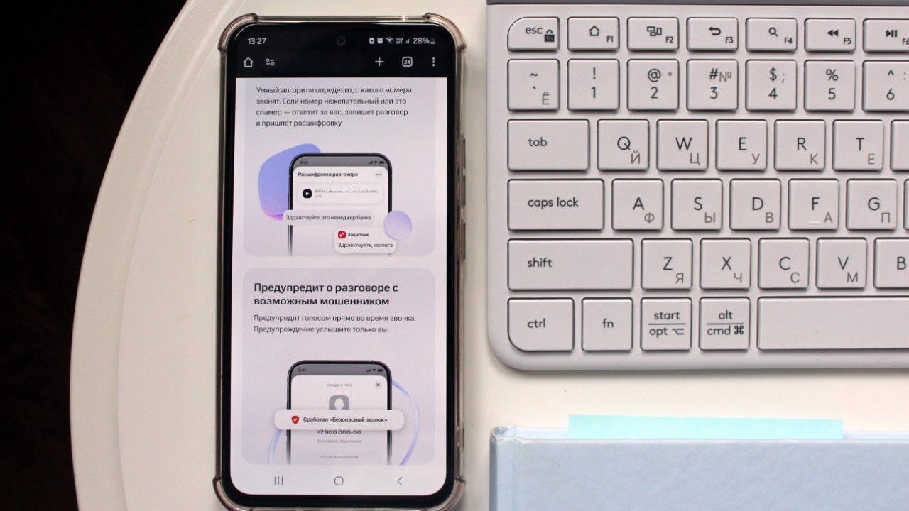 Мошенники в Марий Эл стали чаще использовать сложные сценарии обмана 