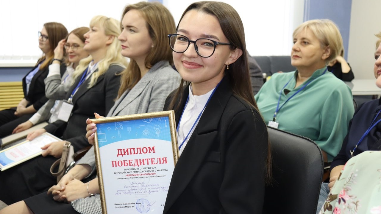 Победители регионального конкурса «Флагманы образования» отправятся в Москву