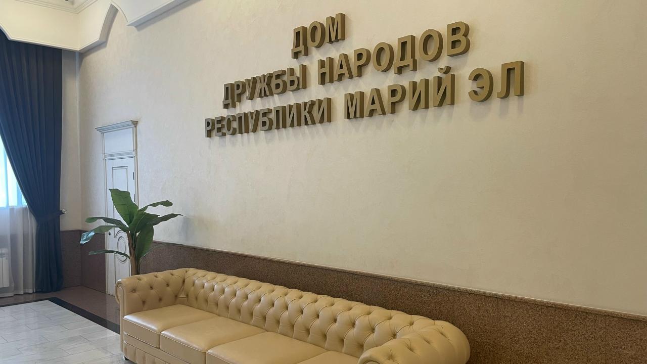 Йошкар-Ола станет столицей парламентского диалога ПФО