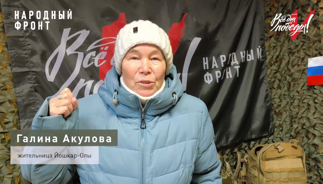 Мать участника СВО обратилась в Народный фронт с просьбой найти её сына