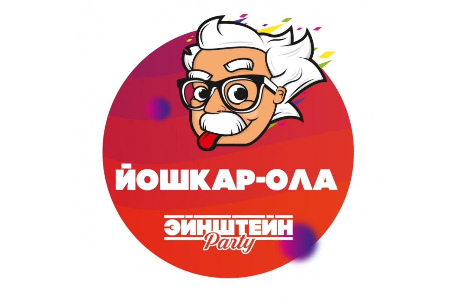 Квиз Эйнштейн Пати. Угадай мелодию. 100 хитов. Микс