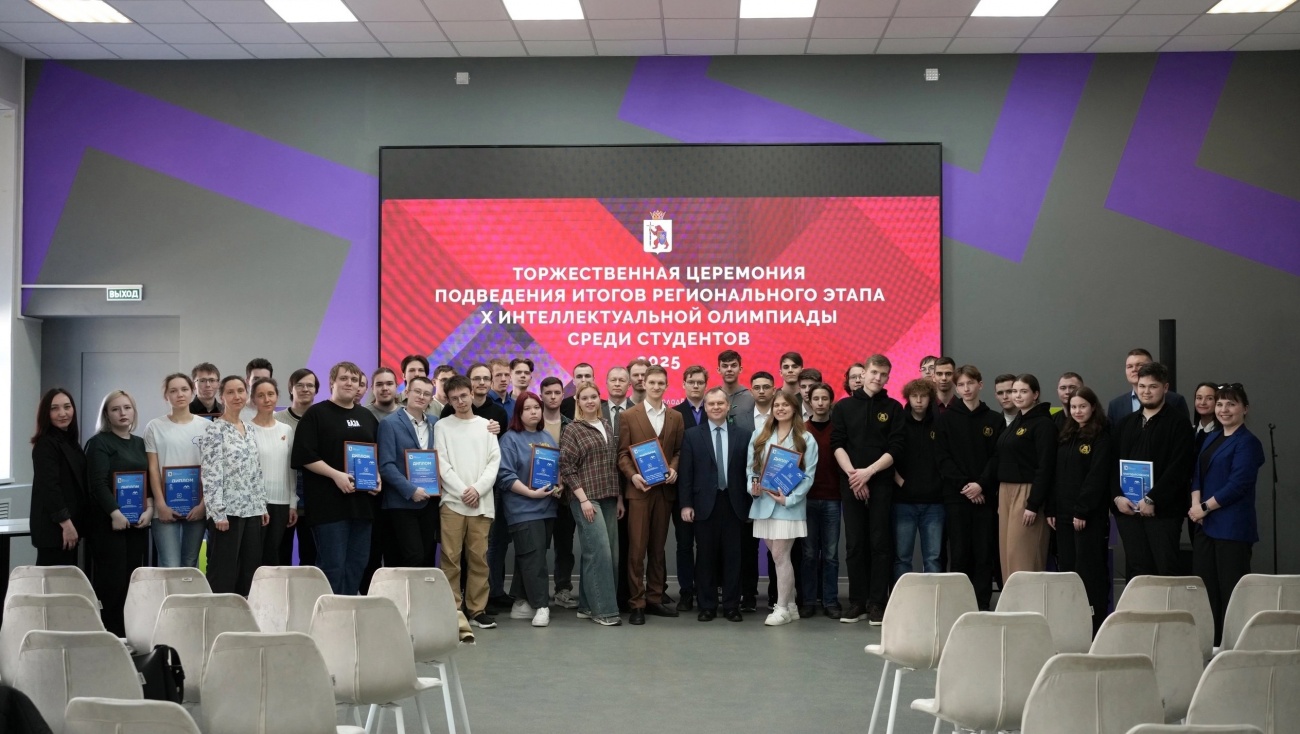 18 студентов представят Марий Эл на окружном этапе интеллектуальной олимпиады