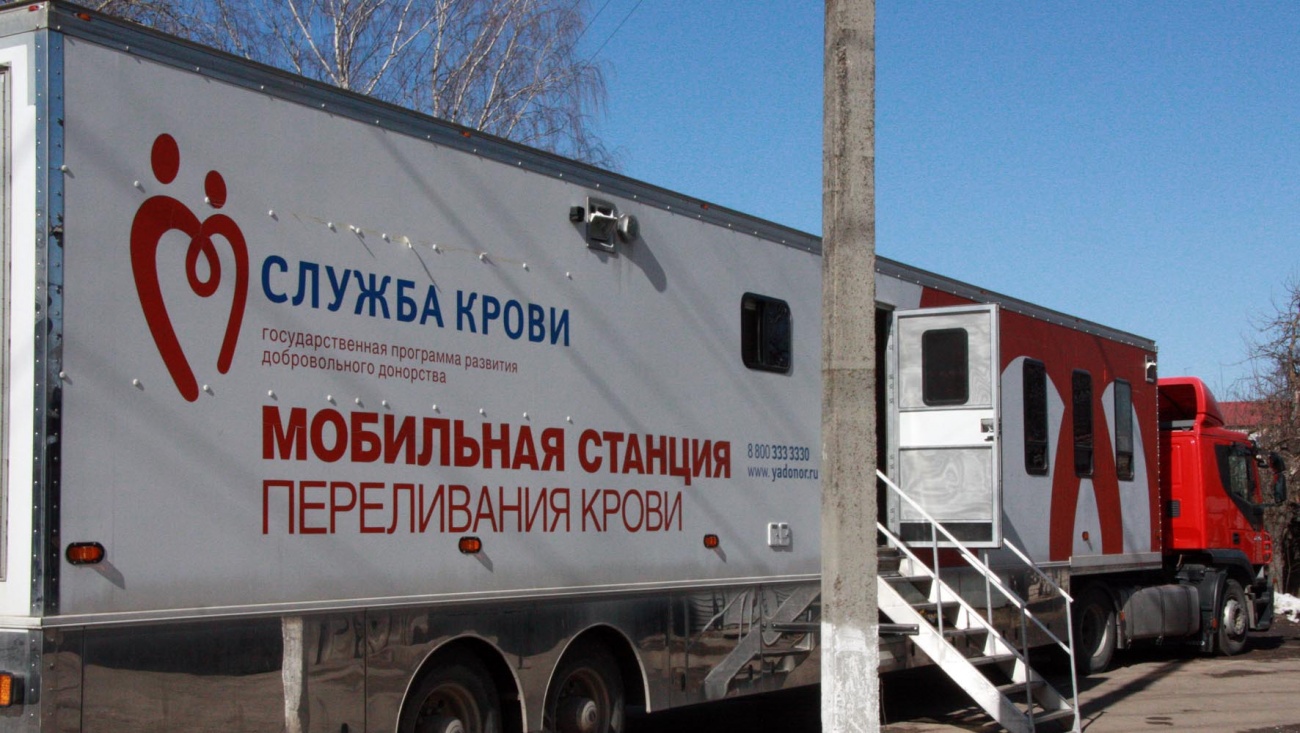 РСПК планирует выездные донорские акции в районах Марий Эл