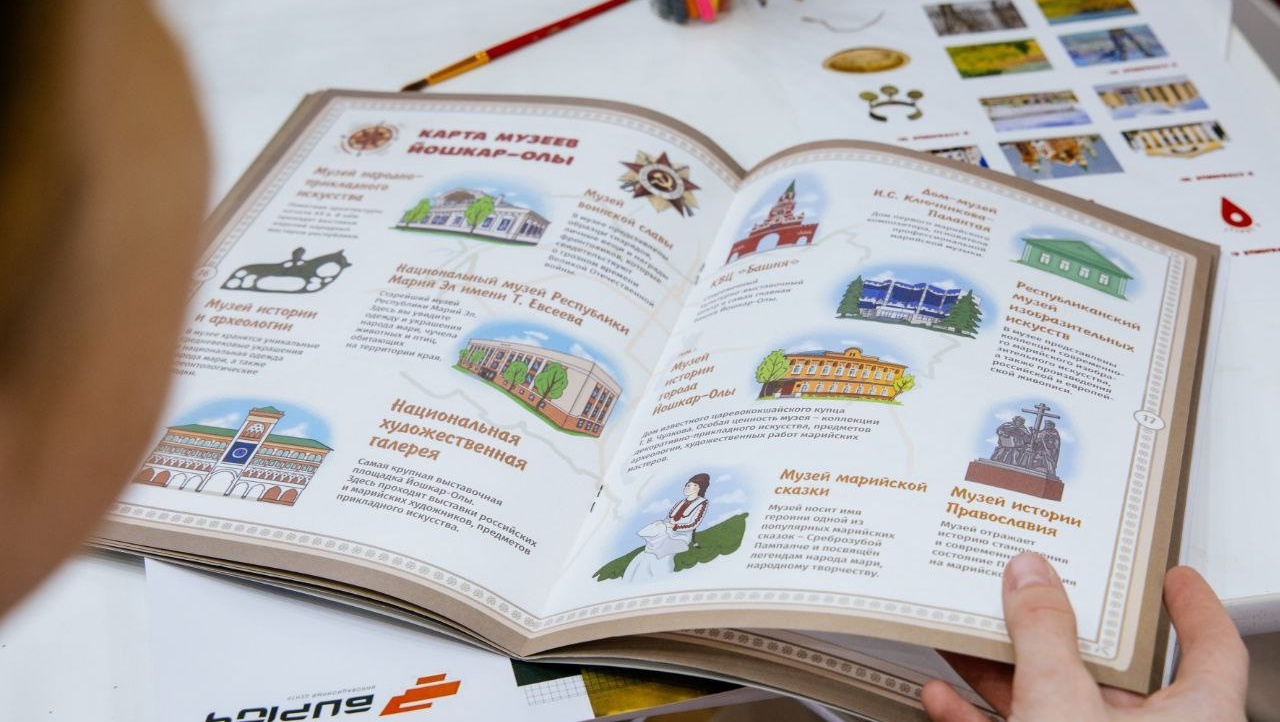На выставке-форуме в Москве знакомят с «Культурным дневником школьника Марий Эл»