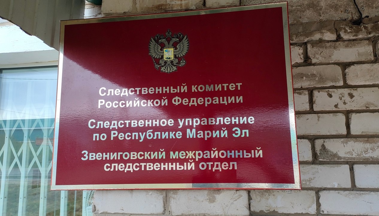 В Морках трое подростков проникли в дом и украли вещи