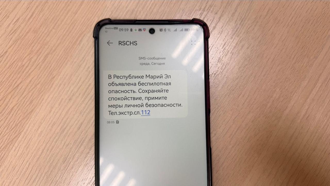 В Марий Эл объявлена беспилотная опасность