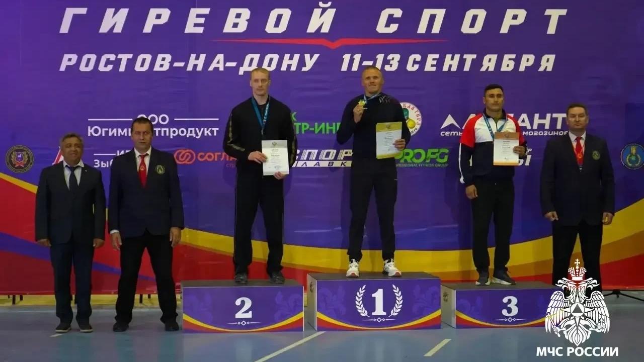 Пожарный из Йошкар-Олы вернулся бронзовым призёром с Кубка России
