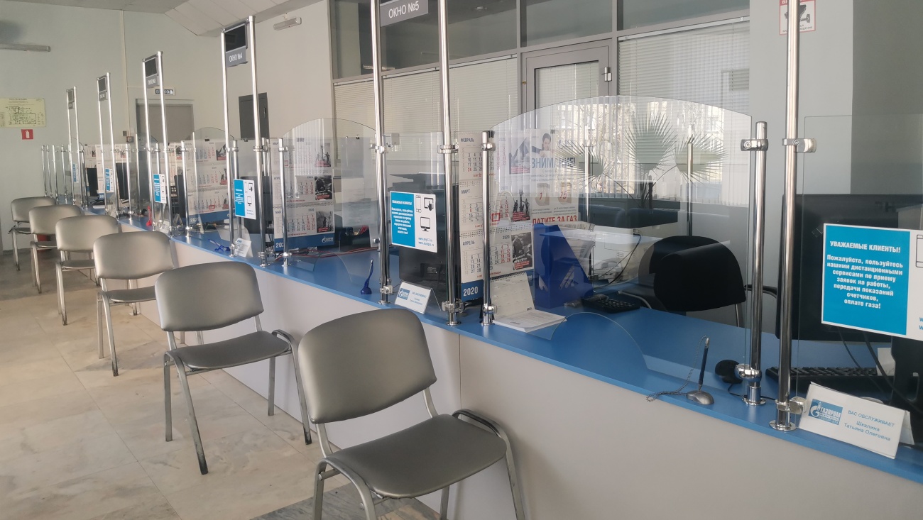 Газовые компании приостанавливают личный приём  в единых клиентских центрах