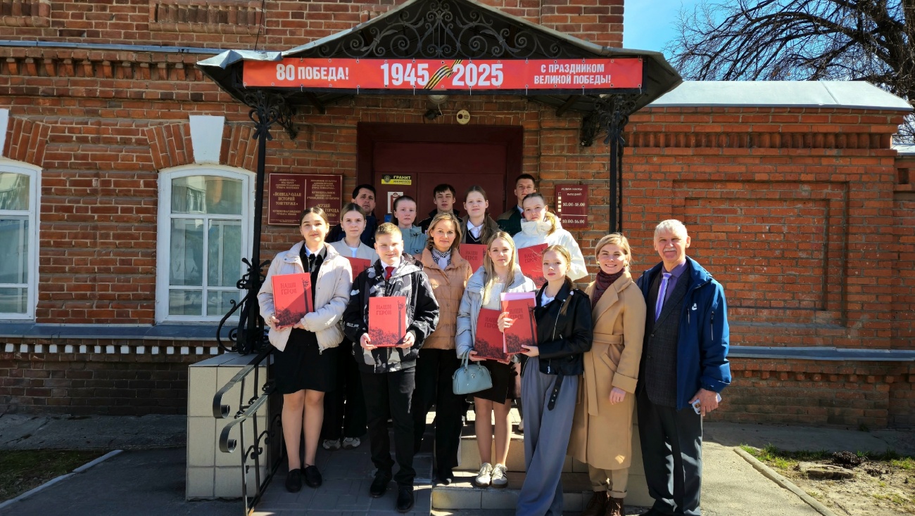 В Музее истории города Йошкар-Олы провели олимпиаду по краеведению