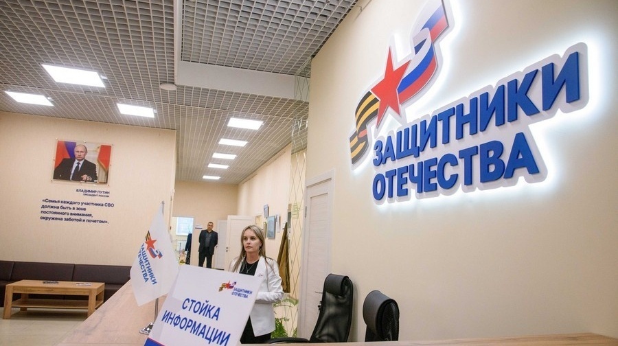 О мерах поддержки ветеранов СВО можно узнать на портале Госуслуг