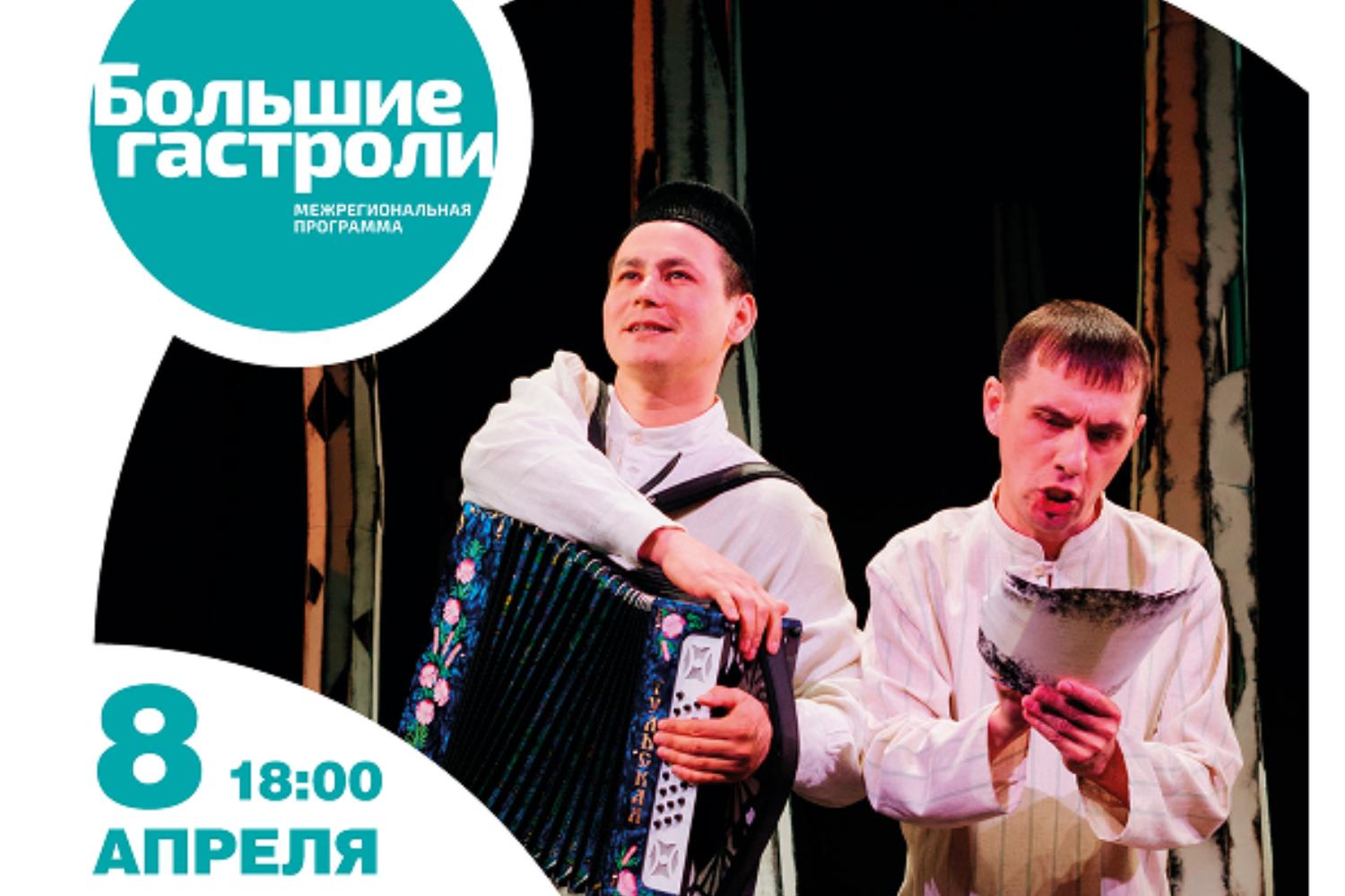 Молодые сердца 