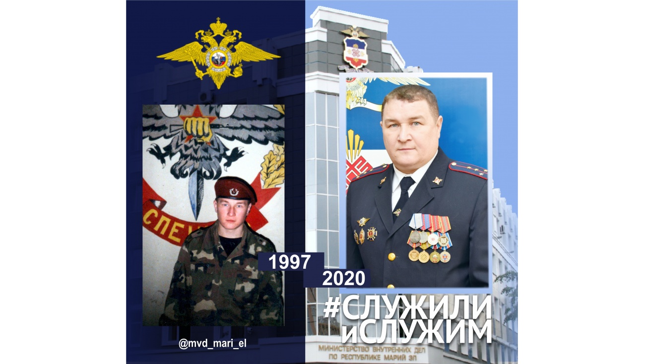 Полицейские Марий Эл присоединились к флешмобу «Служили и служим»