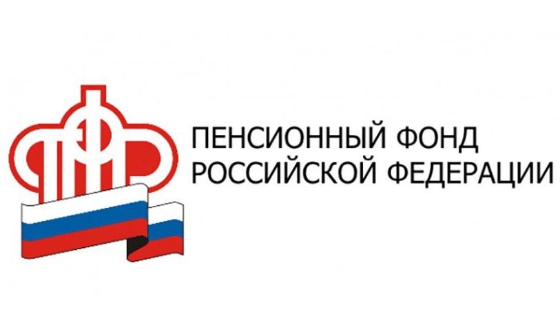 ПФР прокомментировал сообщение об угрозе приостановки пенсий