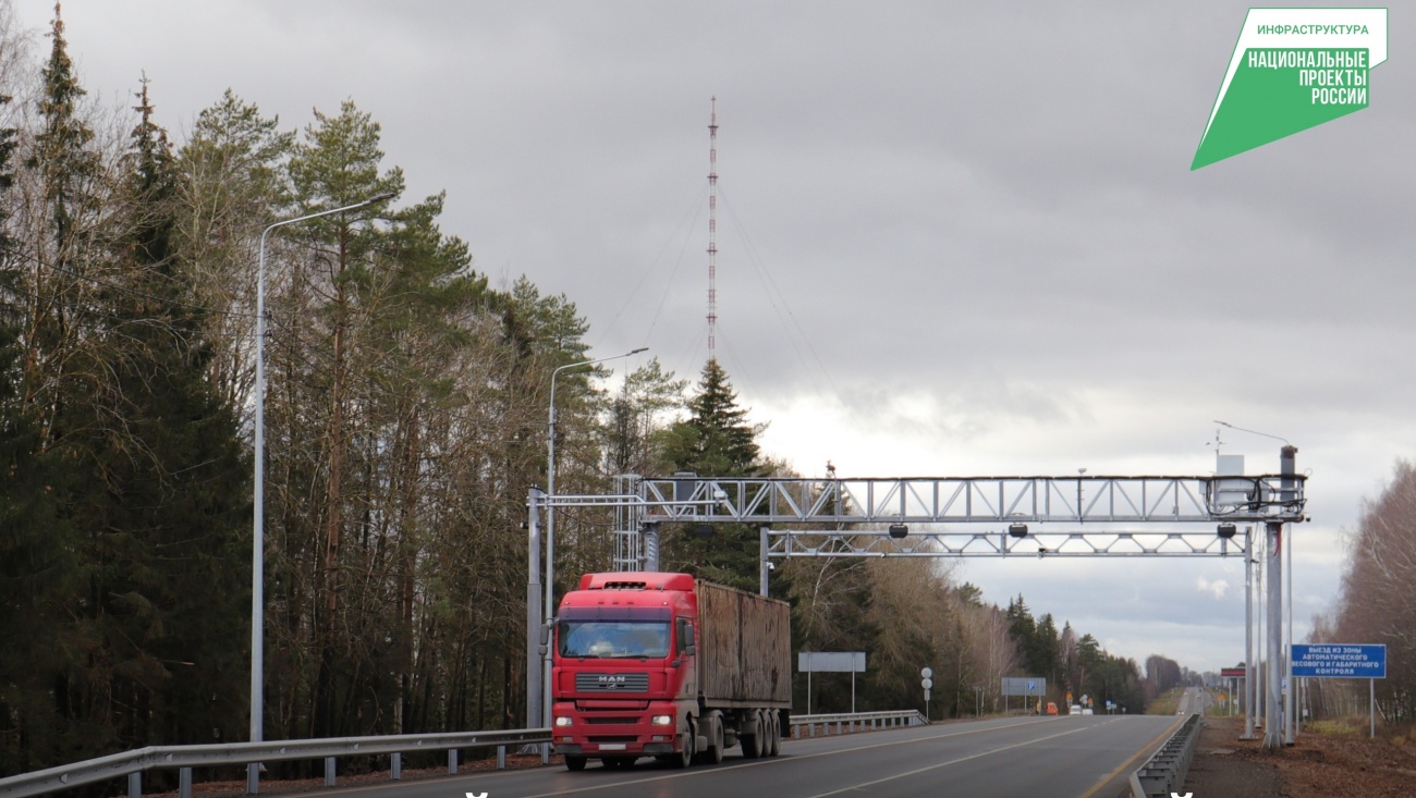 На трассе «Йошкар-Ола – Уржум» появился пункт весового и габаритного контроля