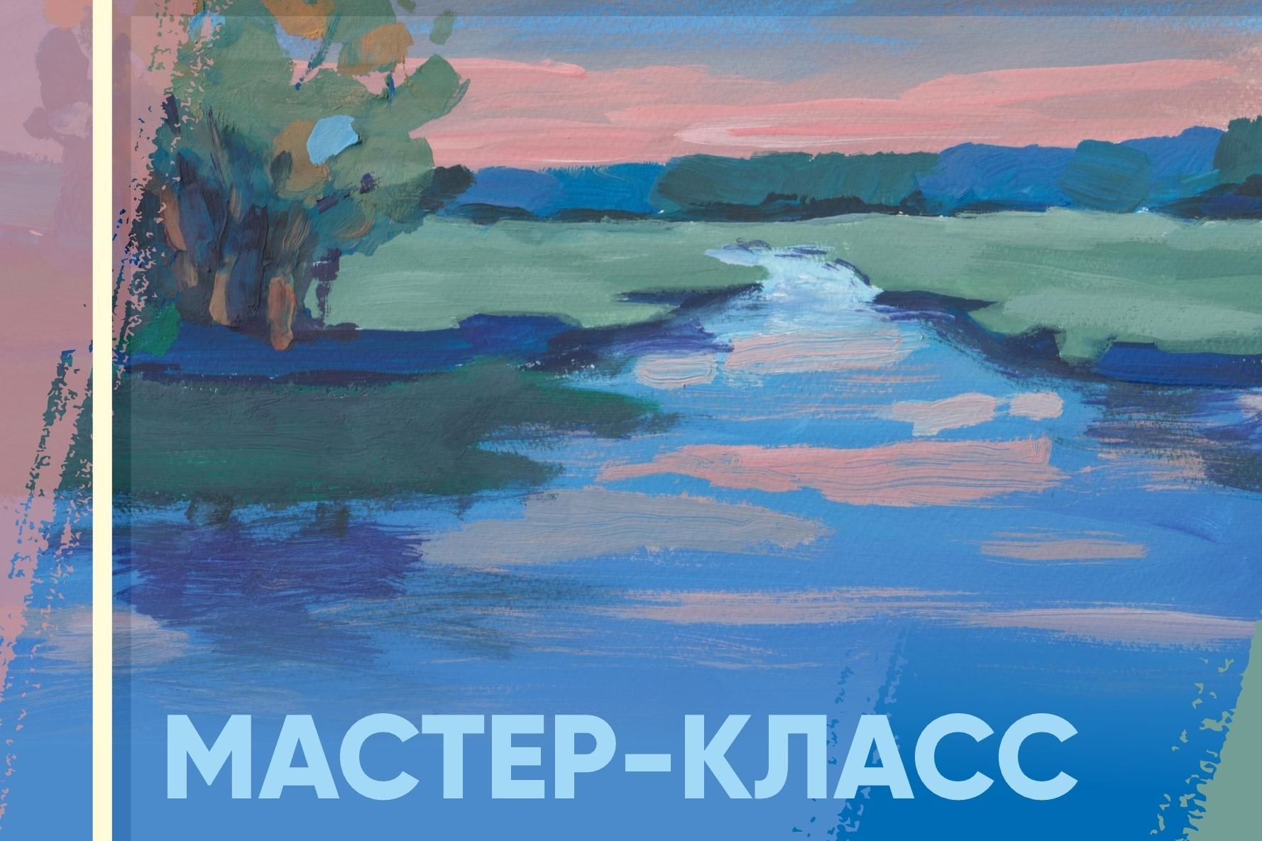 Рассвет над рекой