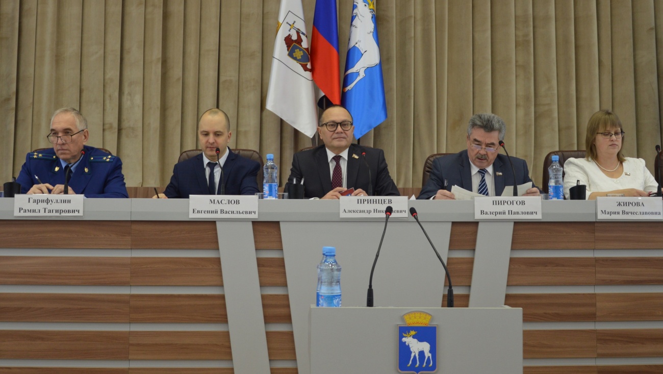 Депутаты Городского собрания приняли главный финансовый документ