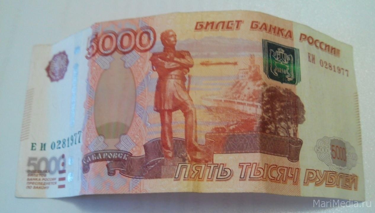 В Волжском районе выявили фальшивую купюру