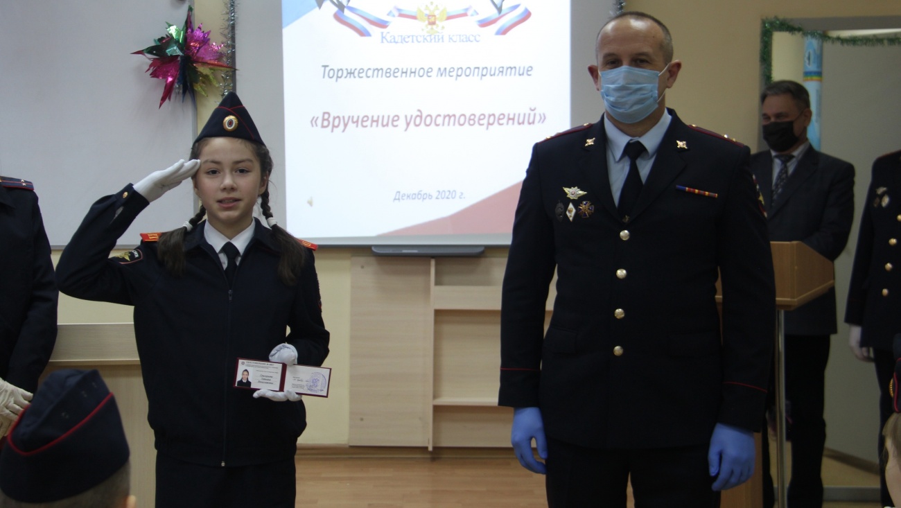 Юным кадетам Йошкар-Олы вручили удостоверения