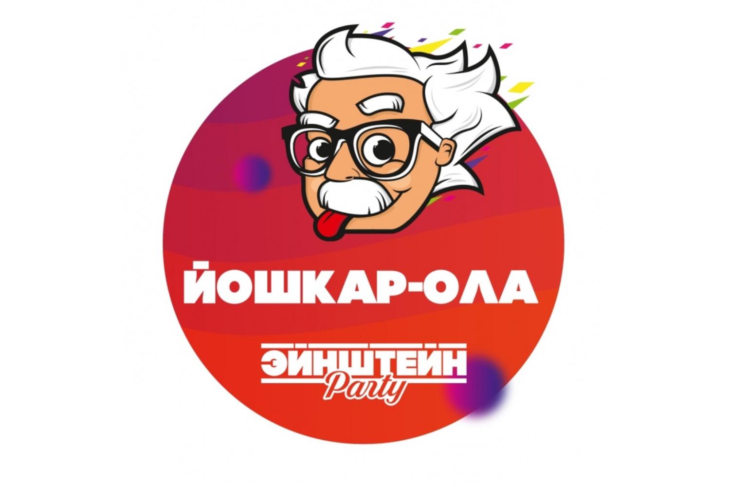 Квиз Эйнштейн Пати. Угадай мелодию. Русские хиты 90х и 00х