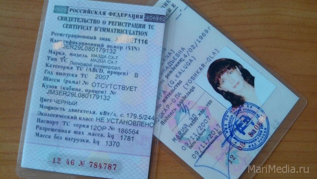 Водителей решили избавить от бумажных документов