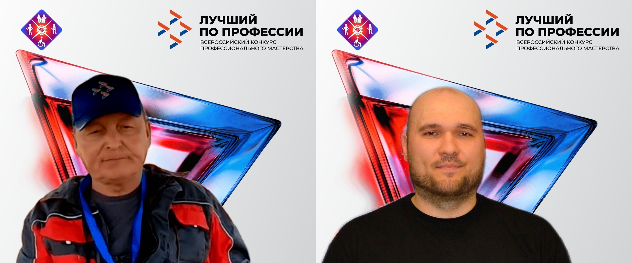 Бульдозерист и отделочник из Марий Эл отправились в Чувашию доказывать своё мастерство  