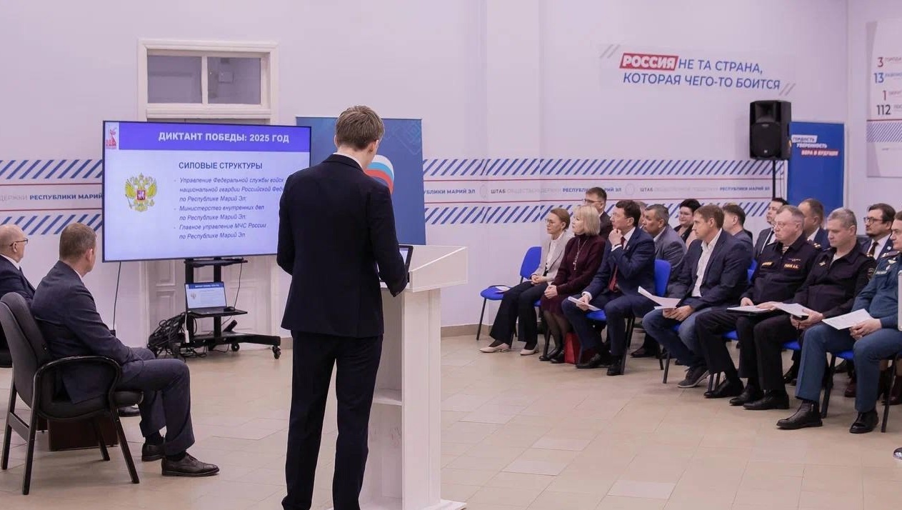 В Марий Эл готовятся к Международной акции «Диктант Победы»