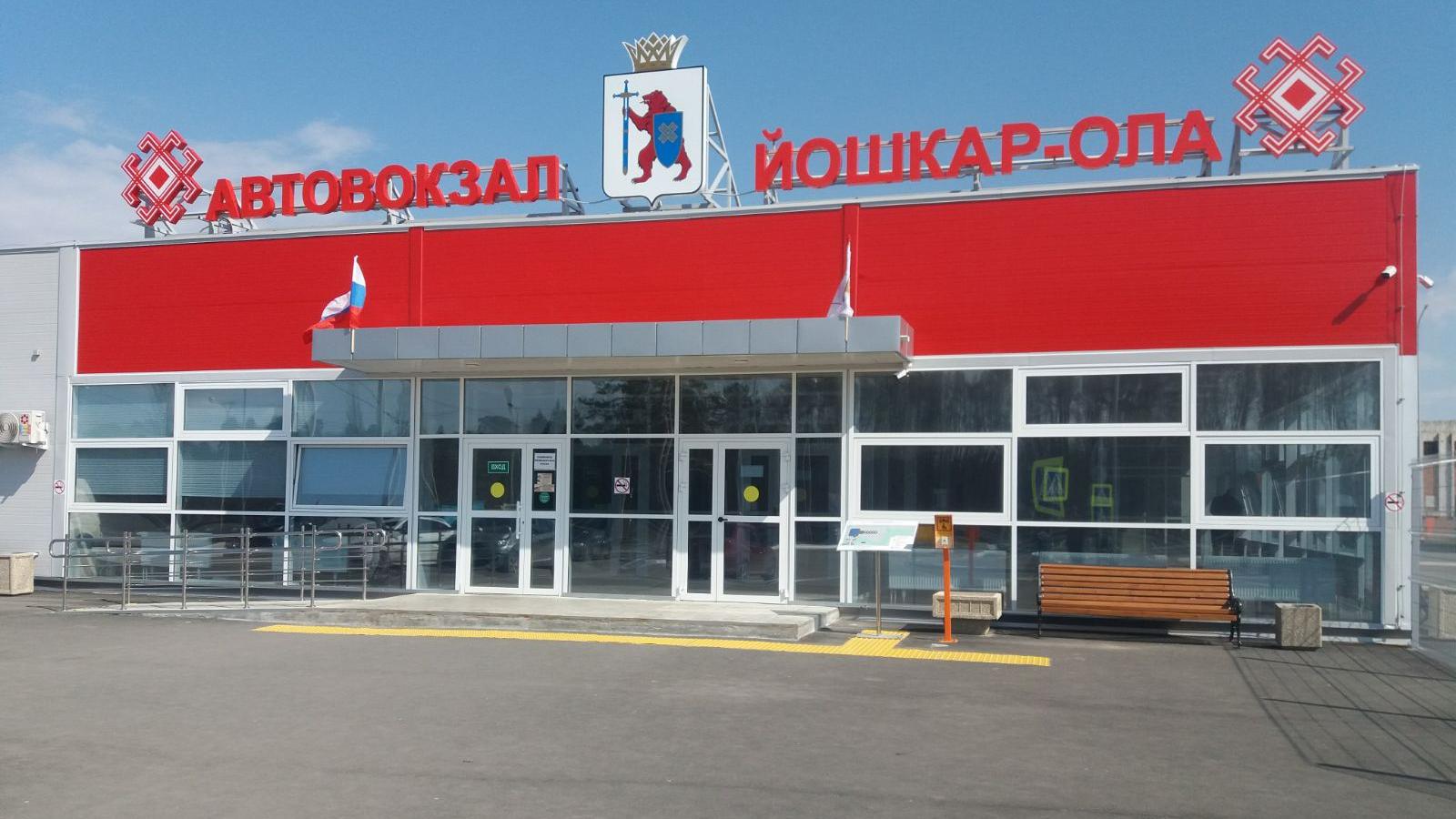 Из Йошкар-Олы в Нижний Новгород пустили дополнительный рейс 