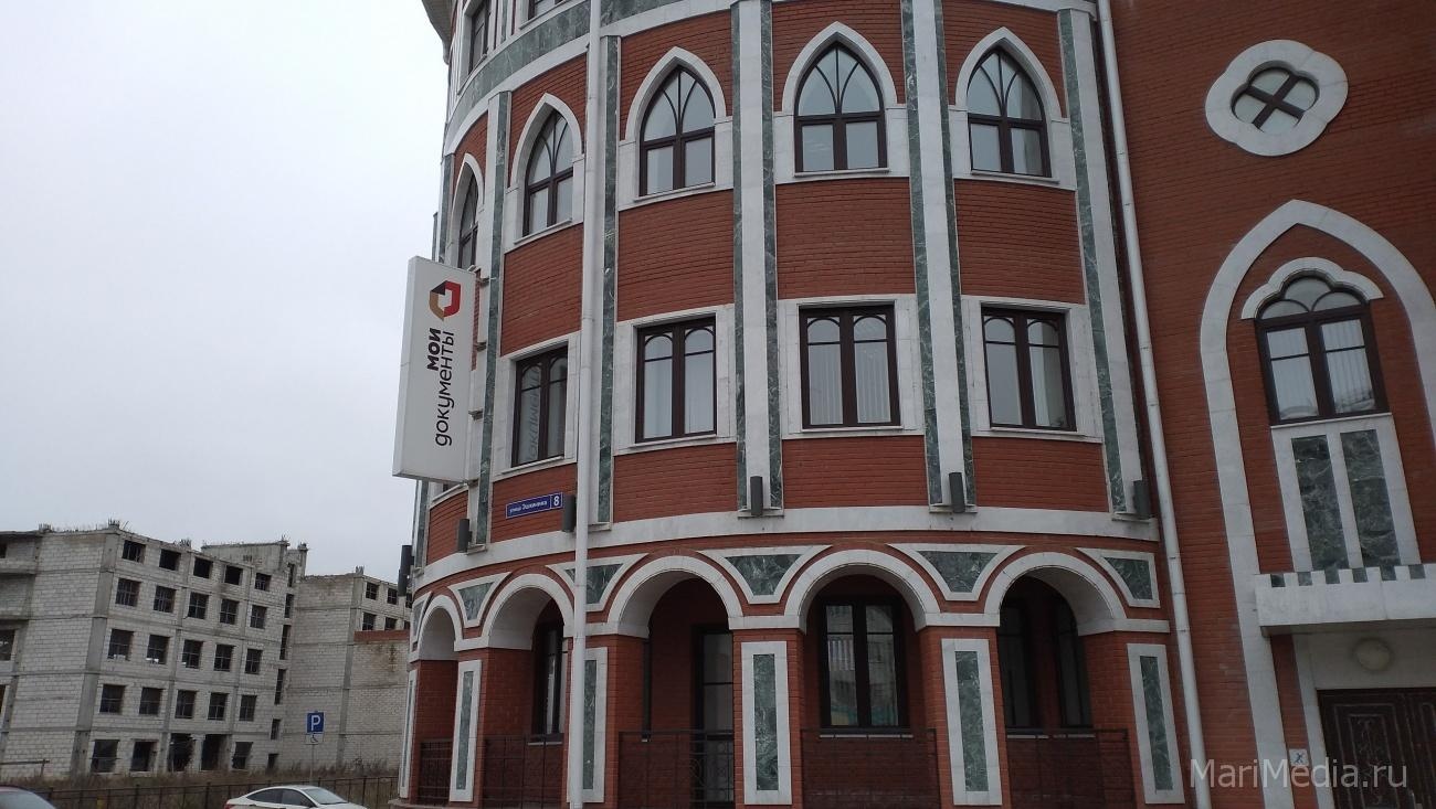 Режим работы центров «Мои Документы» в майские праздники Марий Эл