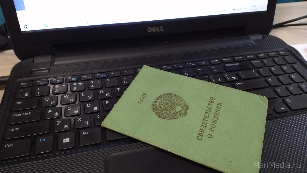 В России решили поэкспериментировать со свидетельством о рождении