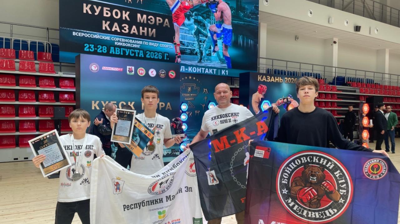 Марийские кикбоксеры забрали золото и серебро Кубка мэра Казани