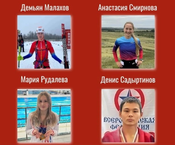 В Марий Эл четыре спортсмена стали мастерами спорта