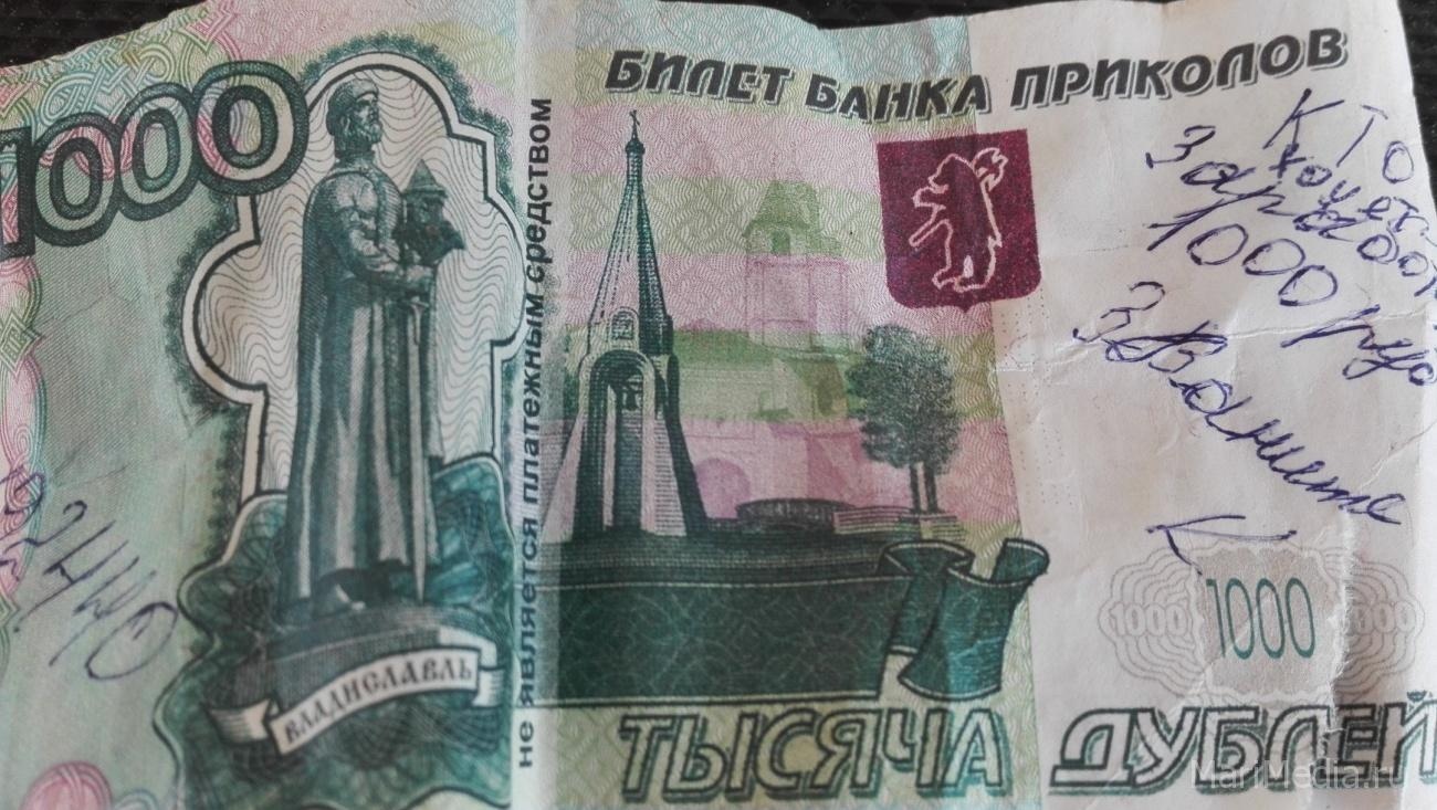 В Килемарах мошенницы обокрали 88-летнюю пенсионерку