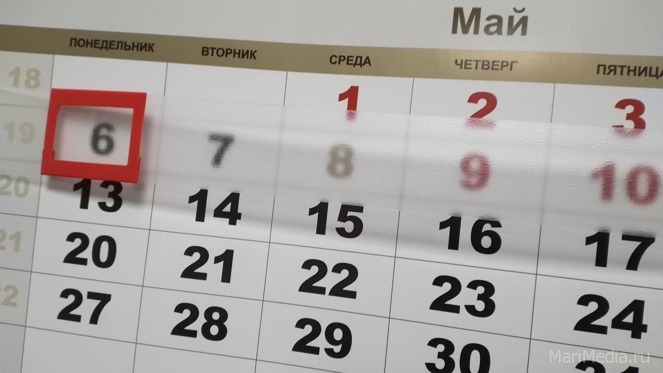 В 2021 году жителей Марий Эл ожидают семь коротких рабочих недель