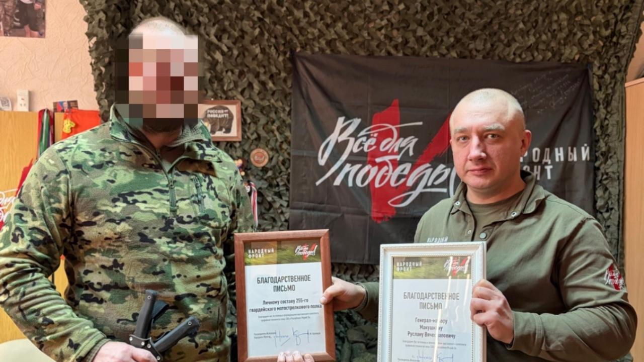 Народный фронт Марий Эл подарил бойцу с позывным «Рэм» боевые ножи