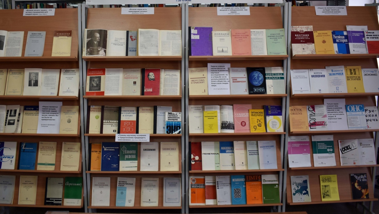 В главной библиотеке Марий Эл готовятся к декаде технической литературы
