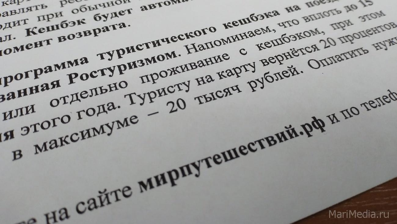 Всем, кто купил путёвки в детские лагеря, вернут 50% их стоимости