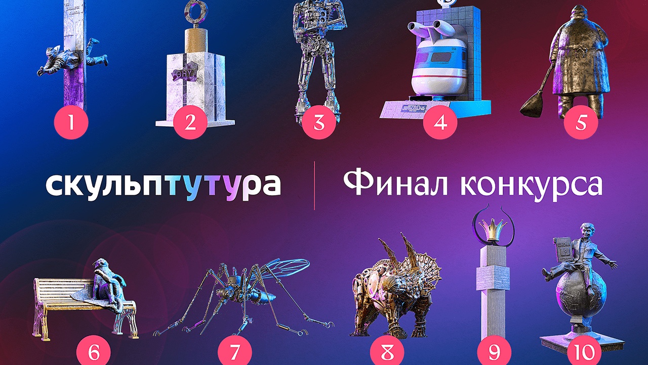 «Йошкин кот» пока на пятом месте конкурса необычных памятников и скульптур страны