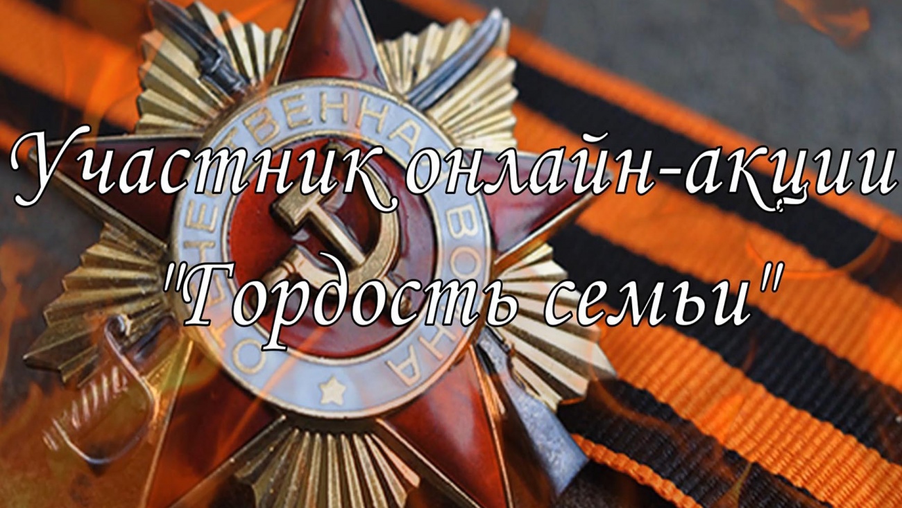 В марийском УФСИН стартовала акция «Гордость семьи»