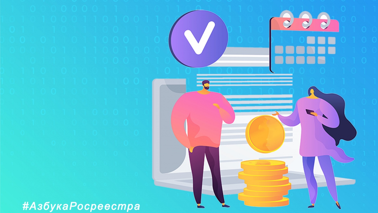 Как вернуть излишне оплаченную государственную пошлину